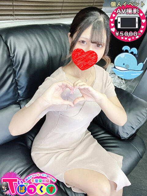 いおり T-BACKS てぃ～ばっくす栄町店（デリヘル）