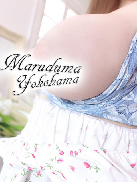 ちゃこ 丸妻 横浜本店（待ち合わせ型人妻デリヘル）