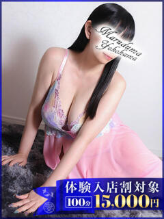 みさき 丸妻 横浜本店（関内/デリヘル）