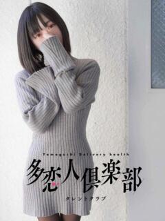 はな 多恋人倶楽部周南店（徳山/デリヘル）