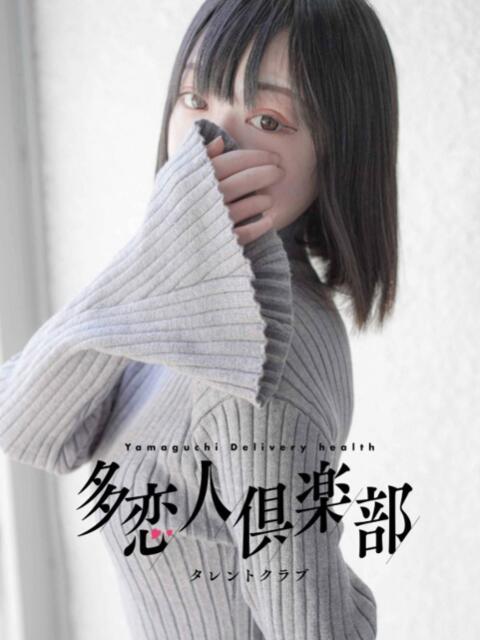 はな 多恋人倶楽部周南店(人妻デリヘル)