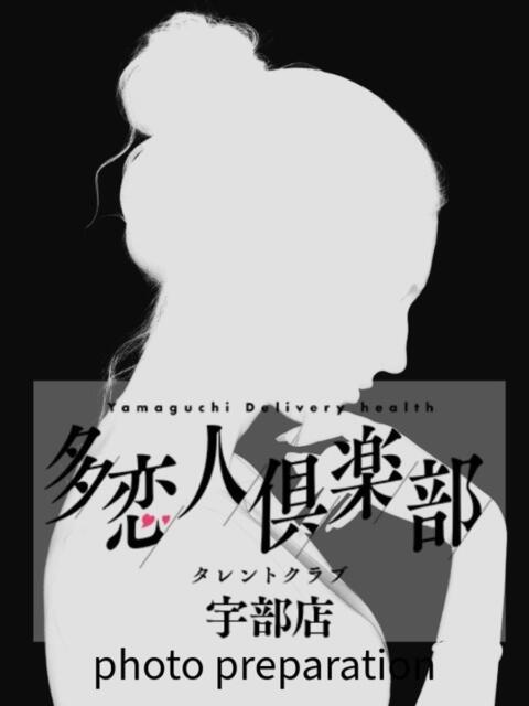 さんご 多恋人倶楽部　宇部店（デリヘル）