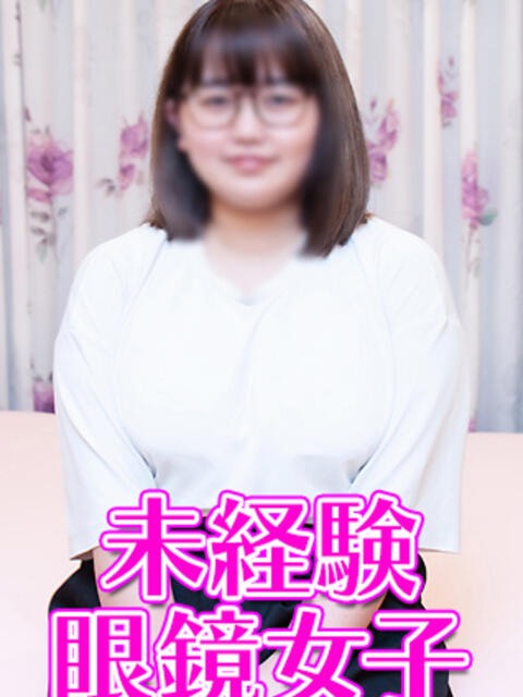 ゆうき KIREI（五反田）（ぽっちゃり・巨乳専門デリヘル）