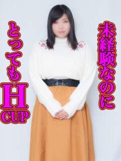 りな KIREI（五反田）（五反田/デリヘル）