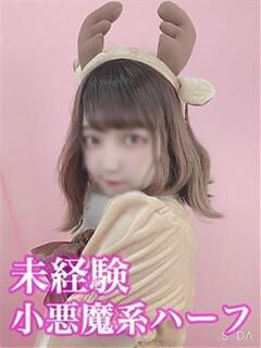 あかり KIREI（五反田）（五反田/デリヘル）