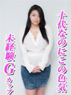 もえ KIREI（五反田）（五反田/デリヘル）