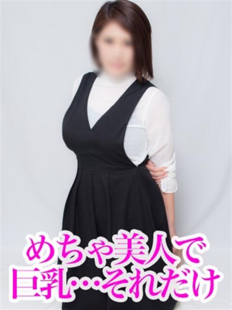 あい KIREI（五反田）（ぽっちゃり・巨乳専門デリヘル）