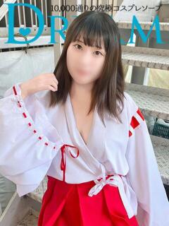 ゆりか