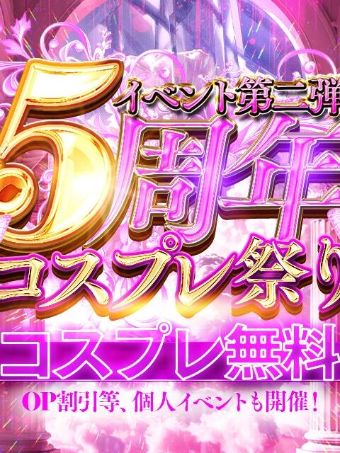 ゆな フーターズエンジェル（ソープランド）