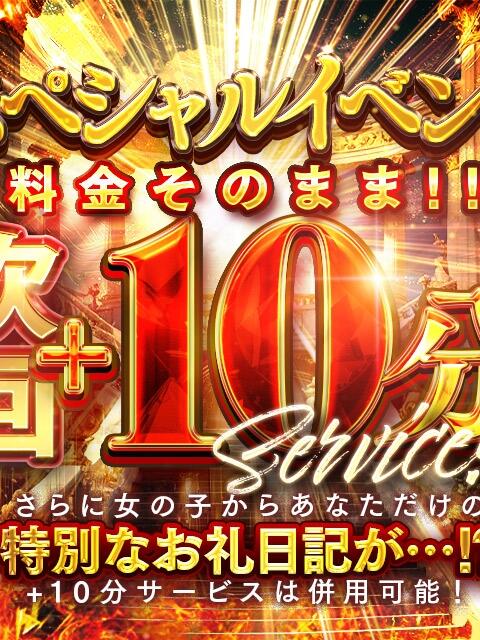 ゆな フーターズエンジェル（ソープランド）