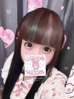 アム