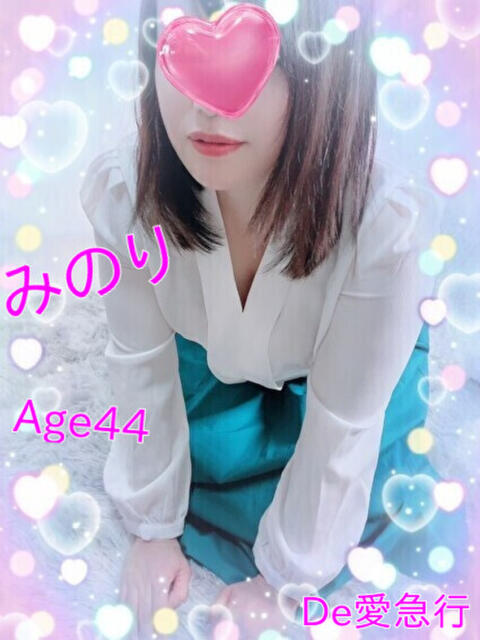 新人 みのりｻﾝ De愛急行 栗東インター店（待ち合わせ＆デリヘル）