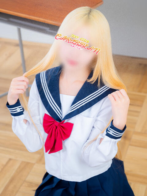 あゆ カリビアン（セクキャバ）