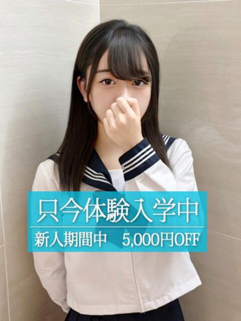 はな ときめき青春ロリ学園～東京乙女組 池袋校（ホテヘル）