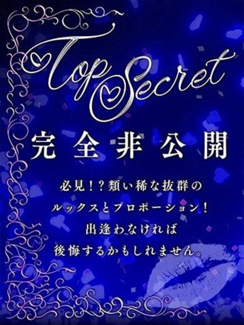 あゆり チューリップ福井別館（ソープランド）