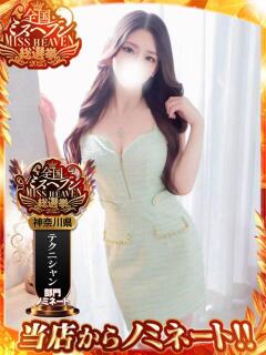 れいか
