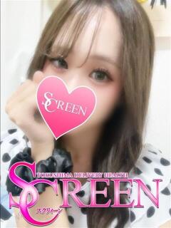 あみ SCREEN(スクリーン)（栄町/デリヘル）