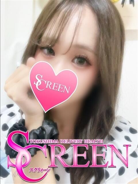 あみ SCREEN(スクリーン)（デリヘル）