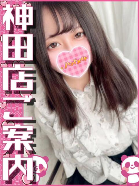 かのん 上野ハンドメイド(派遣型オナクラ)