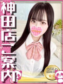 ゆり 上野ハンドメイド（上野/デリヘル）