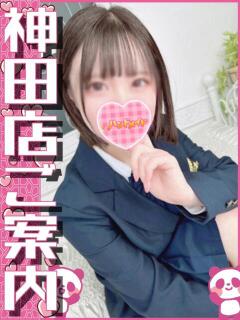 みさ 上野ハンドメイド（上野/デリヘル）