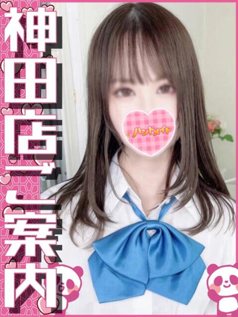 ふみか 上野ハンドメイド（派遣型オナクラ）