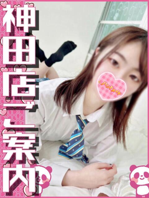 りと 上野ハンドメイド（派遣型オナクラ）