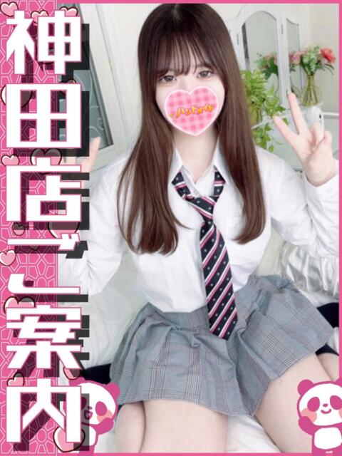 ねね 上野ハンドメイド（派遣型オナクラ）