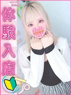 そあ 上野ハンドメイド（上野/デリヘル）