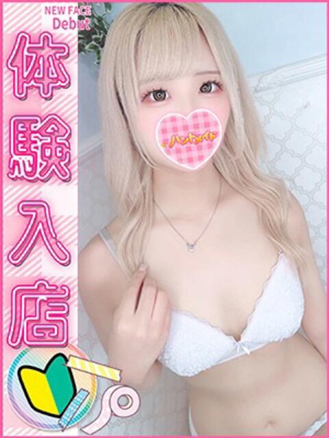 そあ 上野ハンドメイド（派遣型オナクラ）