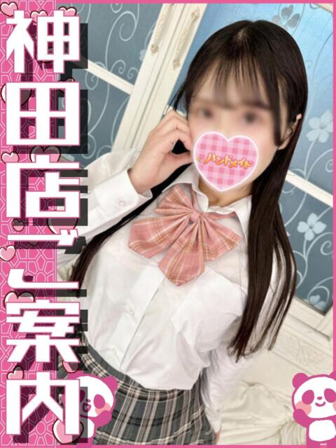 ひなた 上野ハンドメイド（派遣型オナクラ）