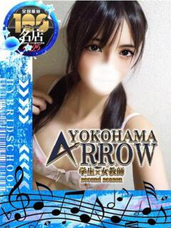 あやめ アロー（日ノ出町/ソープ）