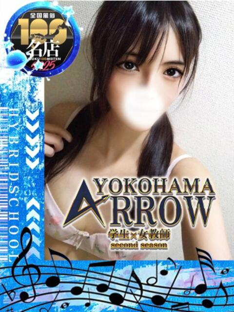 あやめ アロー（ソープランド）