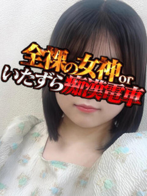 ふわり 全裸の女神orいたずら痴漢電車（ホテヘル）