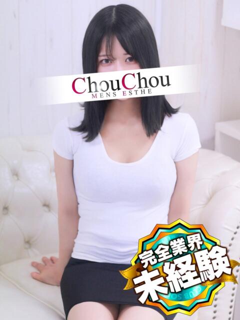 いお 京都出張メンズエステChou Chou（シュシュ)（出張エステ）