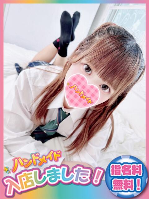 ふあり 神田ハンドメイド（美少女手コキ専門店）