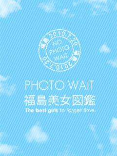 ひろ 福島美女図鑑（福島/デリヘル）