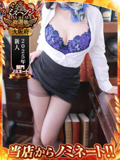 エル秘書