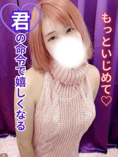 らむ 船橋桃色の妻たち（船橋/デリヘル）