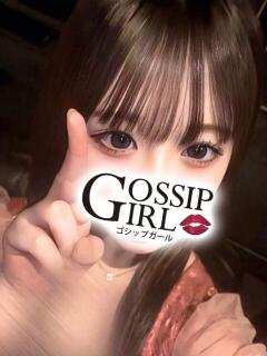 そら Gossip girl成田店（成田/デリヘル）