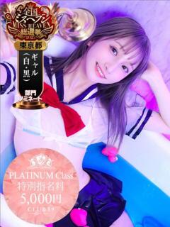 ★百瀬さら★