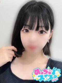 すず めっちゃスイスク梅田店（梅田/デリヘル）
