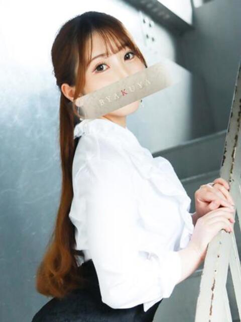 芹沢 なの 白夜（高級人妻ソープランド）