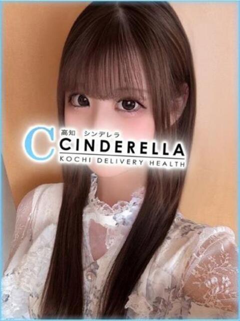 あん シンデレラ【平均年齢20才、風俗未経験の娘が8割以上】（デリヘル）