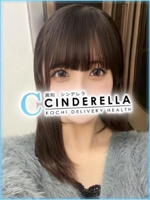 みくり シンデレラ【平均年齢20才、風俗未経験の娘が8割以上】（デリヘル）