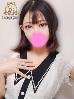 スズネ(未経験) secretgirl大阪（谷町九丁目/デリヘル）