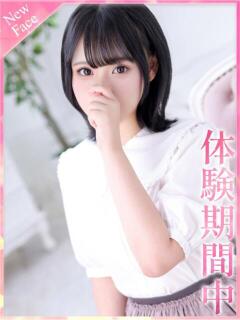 くみ