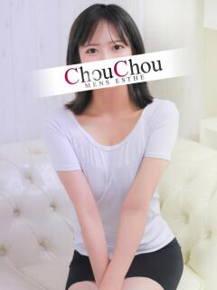 きょうか 京都出張メンズエステChou Chou（シュシュ)（祇園四条/デリヘル）