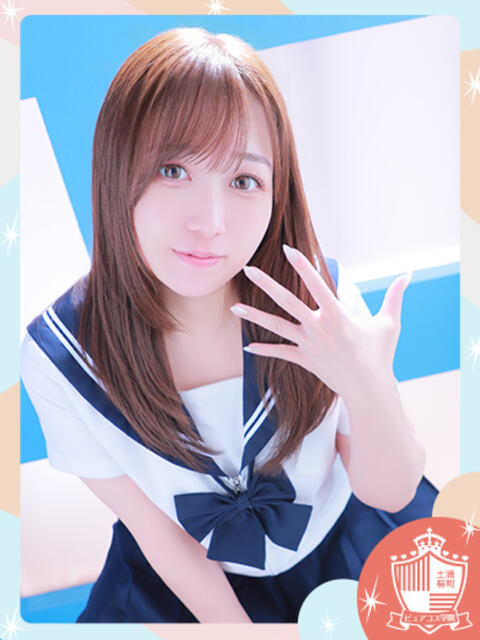 えり ピュアコス学園（ソープランド）