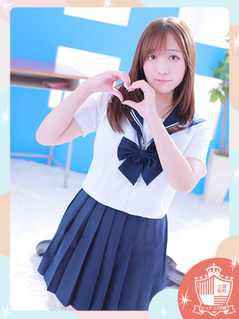 えり ピュアコス学園（ソープランド）